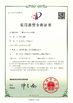 China ANHUI CRYSTRO CRYSTAL MATERIALS Co., Ltd. Certificações